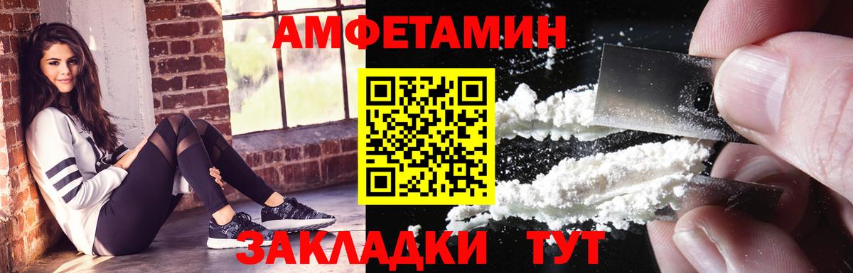 АМФ Розовый Луга