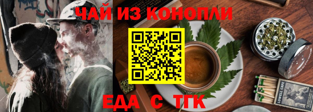 COCAIN  Вход с VPN  Луга  Кодеин  ГАШИШ  A-PVP СОЛЬ кристаллы  ГАШИШ  МЕФ кристаллы  Каннабис 