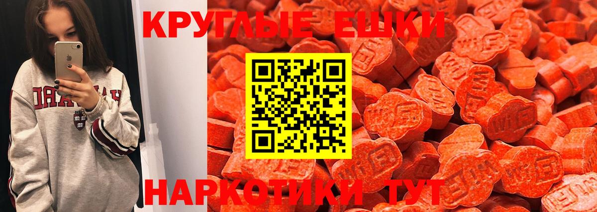 Ecstasy таблы  Вход с VPN  сколько стоит  Луга  Экстази таблы 