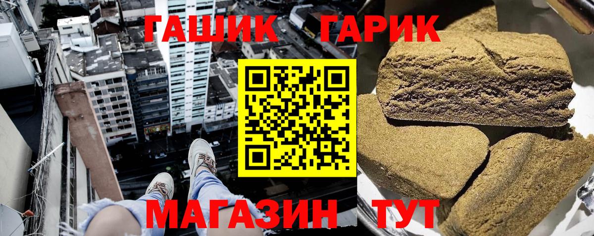 Гашиш  Вход с VPN  Луга  ГАШИШ Cannabis 