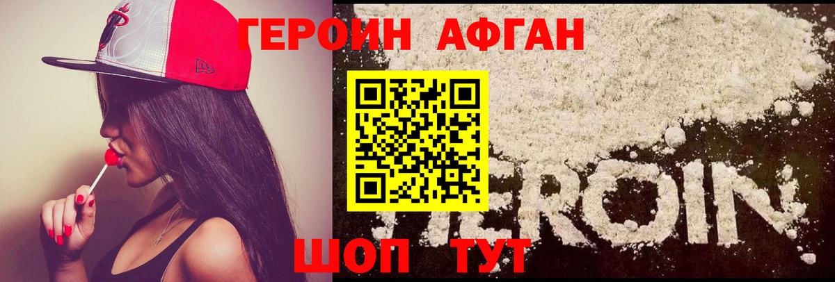 Луга  Героин гречка  Вход с VPN 