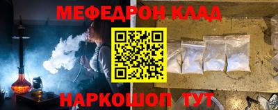 COCAINE Гусев