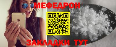 таблы Гусиноозёрск