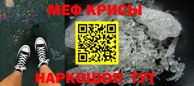 таблы Гусиноозёрск