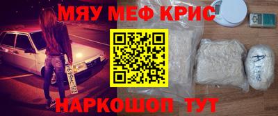 кокаин перу Гусь-Хрустальный