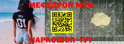 кокаин перу Гусь-Хрустальный