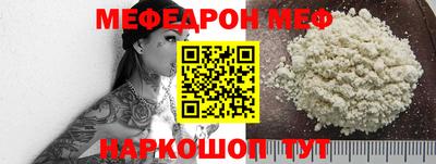 таблы Гусиноозёрск