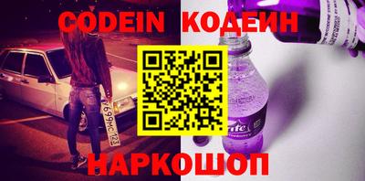 COCAINE Гусев