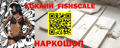 таблы Гусиноозёрск