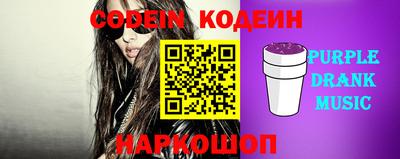COCAINE Гусев