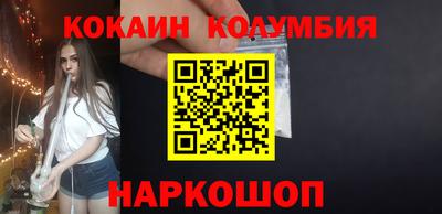 COCAINE Гусев
