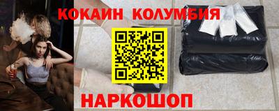 таблы Гусиноозёрск