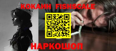 COCAINE Гусев