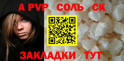 кокаин перу Гусь-Хрустальный