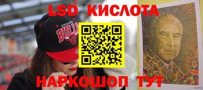 таблы Гусиноозёрск
