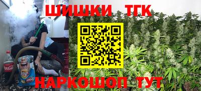 таблы Гусиноозёрск