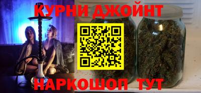 таблы Гусиноозёрск