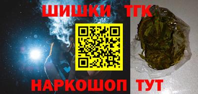 кокаин перу Гусь-Хрустальный