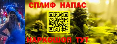 таблы Гусиноозёрск