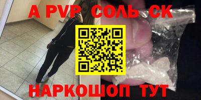 COCAINE Гусев