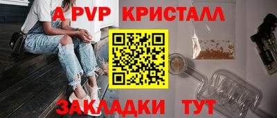 кокаин перу Гусь-Хрустальный