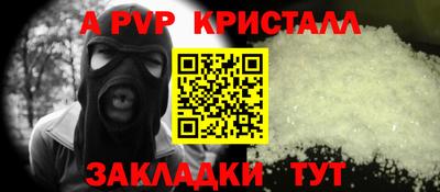 таблы Гусиноозёрск
