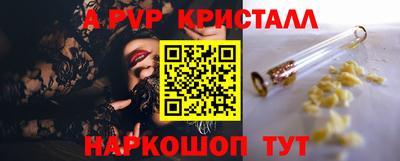 кокаин перу Гусь-Хрустальный
