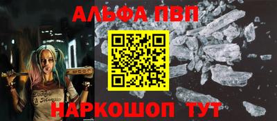 кокаин перу Гусь-Хрустальный