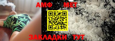 таблы Гусиноозёрск