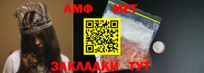 таблы Гусиноозёрск