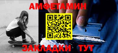 COCAINE Гусев