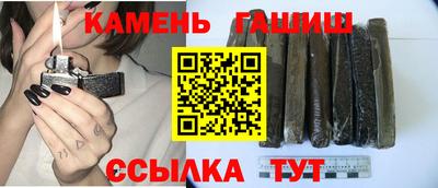 таблы Гусиноозёрск