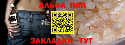 таблы Гусиноозёрск