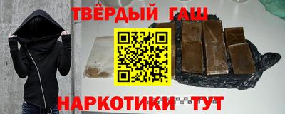 кокаин перу Гусь-Хрустальный