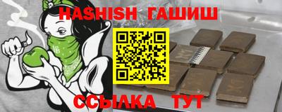 кокаин перу Гусь-Хрустальный