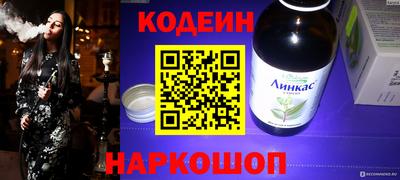 кокаин перу Гусь-Хрустальный
