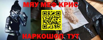 таблы Гусиноозёрск