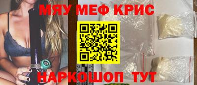 кокаин перу Гусь-Хрустальный