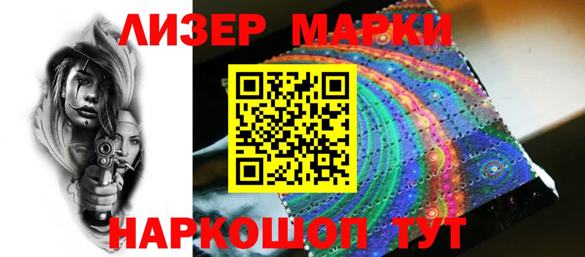 Лсд 25 экстази кислота Луга