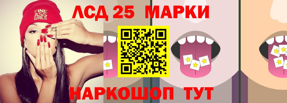 ЛСД экстази кислота  Вход с VPN  ЛСД экстази  Луга 