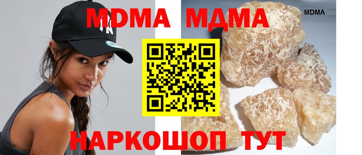 MDMA Molly Луга