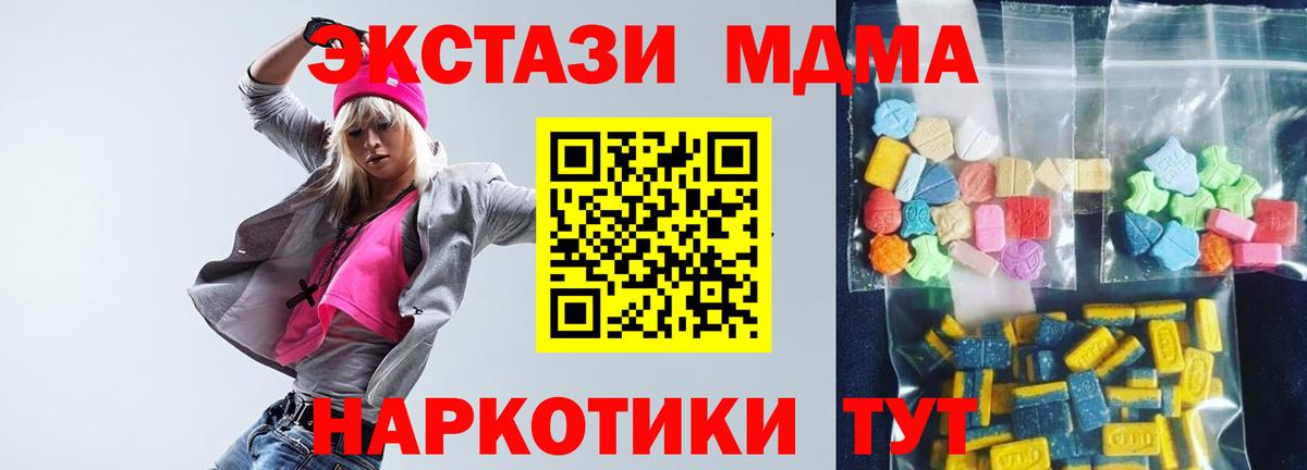 Луга  МДМА молли  МДМА  Вход с VPN 