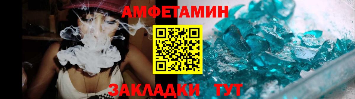 Луга  Первитин мет  Первитин  Вход с VPN  Первитин мет 