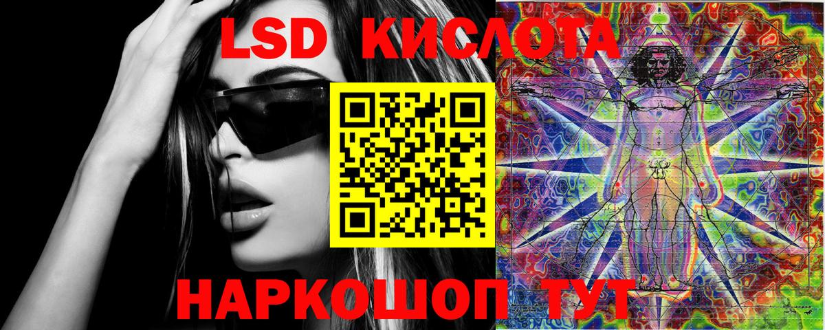 Наркотические марки 1,5мг Луга