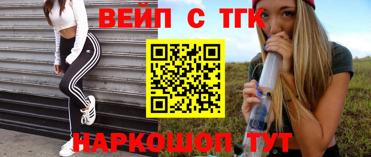 Луга  Дистиллят ТГК гашишное масло  Вход с VPN 