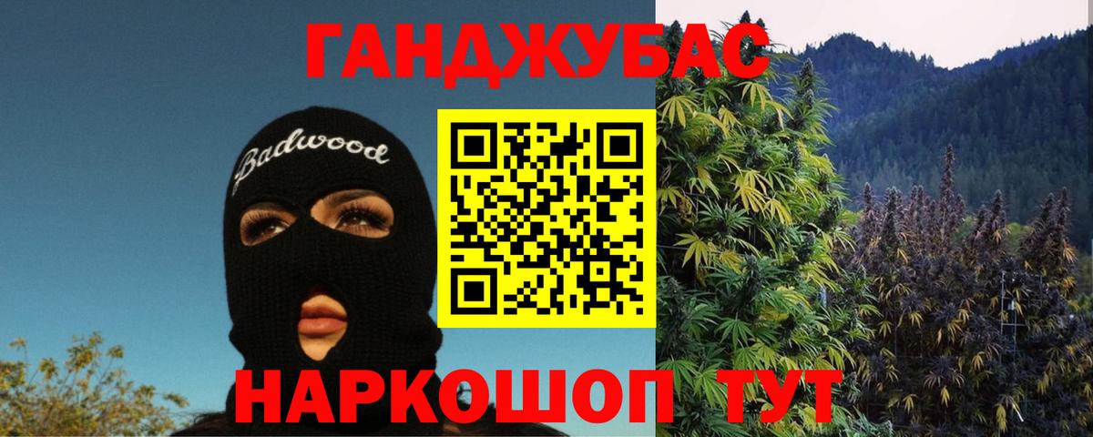 Шишки марихуана Bruce Banner  Бошки марихуана MAZAR  Марихуана марихуана  Луга  Вход с VPN  Марихуана план 